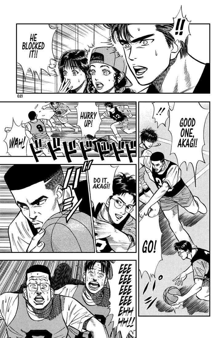 Slam Dunk, Chapter 12 image 17